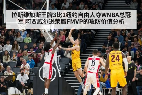basketball player scoring indoors